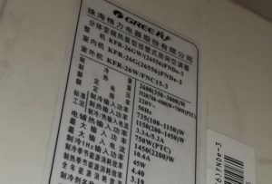 辽宁格力空调维修电话是多少