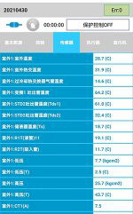 辽宁中央空调维修电话是多少