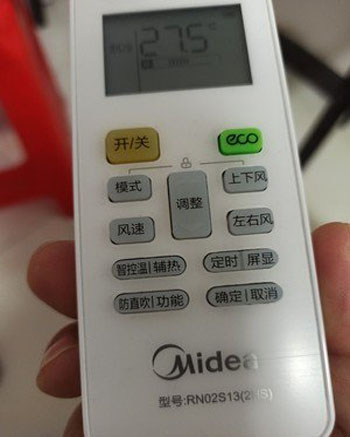 辽宁空调遥控器打不开